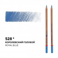 Карандаш цветной МАСТЕР-КЛАСС №528 королевский голубой