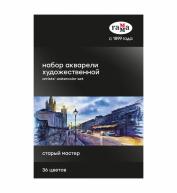 Набор красок акварельных СТАРЫЙ МАСТЕР 36 кювет картонная уп-ка