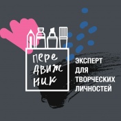 м. «Курская» 4-й Сыромятнический пер., д. 1/8с9, ЦСИ Винзавод, п. 22