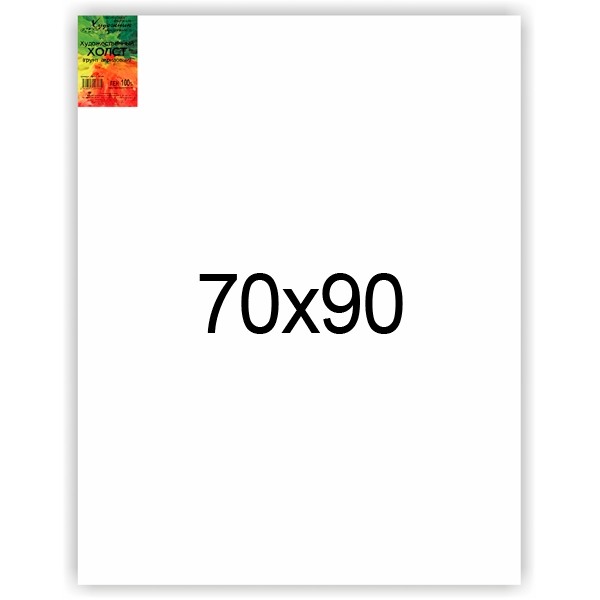 Холст на подрамнике крупнозернистый 70х90см лен 100% по 1 805.00 руб от ИП Прохоров
