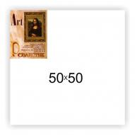 Холст на подрамнике крупнозернистый 50х50см, лен 100% от Art Реалистик по 1 692.00 руб Холст на подрамнике крупнозернистый 50х50см, лен 100% по 1 692.00 руб от Art Реалистик