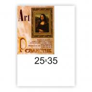 Холст на подрамнике крупнозернистый 25х35см, лен 100% от Art Реалистик по 943.00 руб Холст на подрамнике крупнозернистый 25х35см, лен 100% по 943.00 руб от Art Реалистик