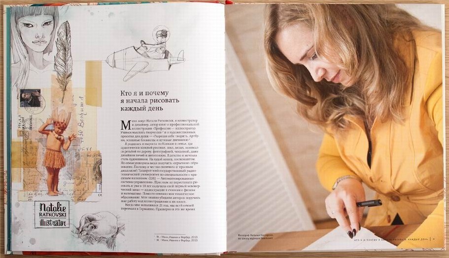 Рисовать может каждый
