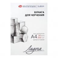 Папка с листами для черчения ЛАДОГА 200г/кв.м (А4) 210х297мм 24л. Папка с листами для черчения ЛАДОГА 200г/кв.м (А4) 210х297мм 24л.