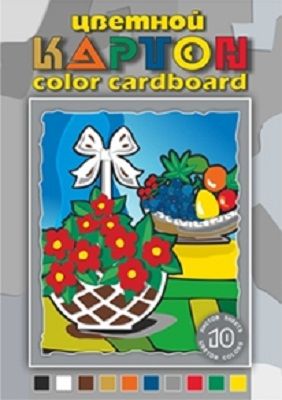 Набор цветного картона НАТЮРМОРТ (А3) 297х420мм 10 цветов фактура гладкая по 102.00 руб от Лилия Холдинг