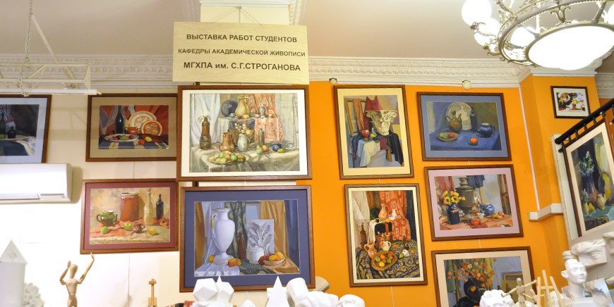 Выставка работ студентов МГХПА им. С.Г. Строганова