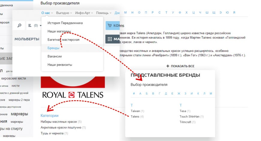 Узнать В Каком Магазине Есть Товар Узнать В Каком Магазине Есть Товар