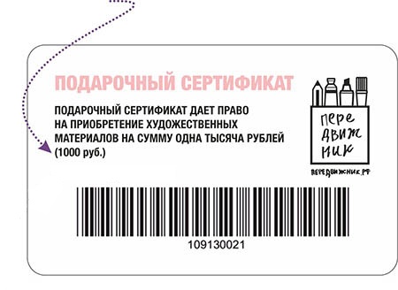 Подарочные Карты Магазинов Санкт Петербург Подарочные Карты Магазинов Санкт Петербург