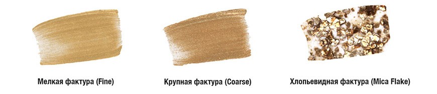 Иридисцентная краска что это. Смотреть фото Иридисцентная краска что это. Смотреть картинку Иридисцентная краска что это. Картинка про Иридисцентная краска что это. Фото Иридисцентная краска что это