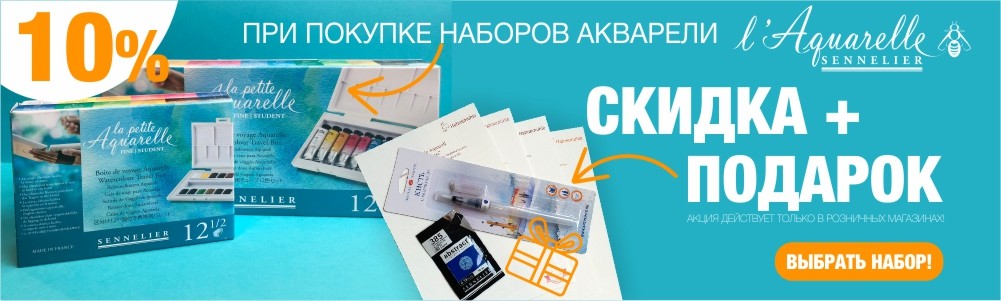 НАБОР-СКИДКА-ПОДАРОК.jpg НАБОР-СКИДКА-ПОДАРОК.jpg