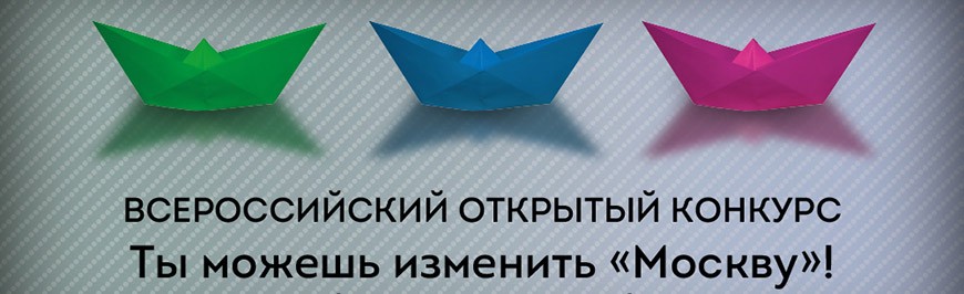 bann_korabl.jpg