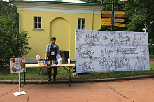 IV Международный фестиваль «Джазовые сезоны»