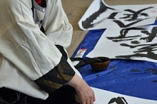 Выставка на Фадеева,6 - японская каллиграфия