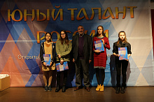 Награждение победителей всероссийского конкурса "Юный талант России"