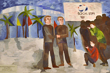 Выставка Сочи 2014 на Фадеева,6