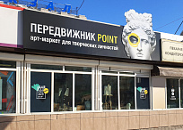 ул. Октябрьская, 24/1а (Привокзальная площадь)