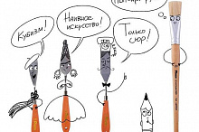 АРТПАРАД - конкурс в соцсетях